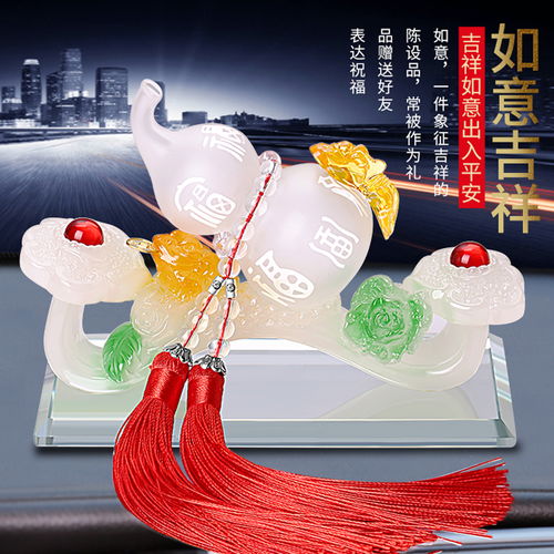 家居擺件工藝品客廳裝飾如意葫蘆擺件開業禮品送男女朋友高檔禮物