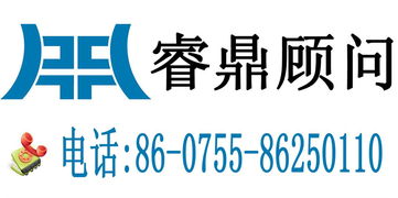 睿鼎咨詢動態(tài) 引領企業(yè)管理變革，賦能深圳企業(yè)高質(zhì)量發(fā)展